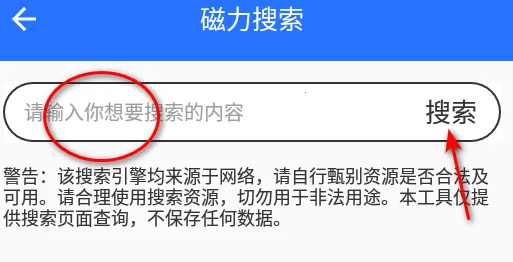 卓聚最新手机版 卓聚最新手机版