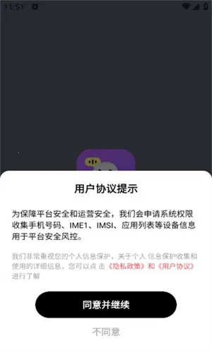 �ƴ�v1.1.7 �ٷ������ͼ