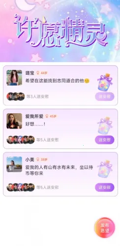 悠春 悠春