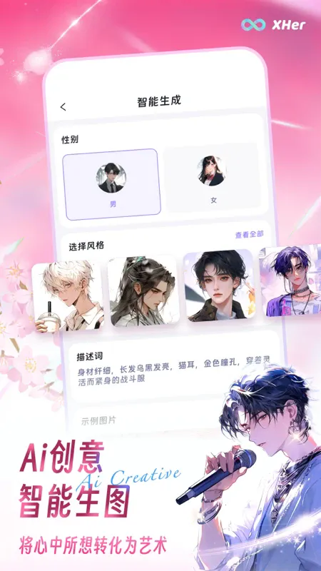 X Herv2.2.6 �ٷ������ͼ