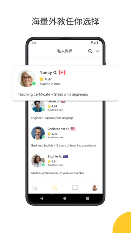 Camblyv5.5.8 ��׿���ͼ