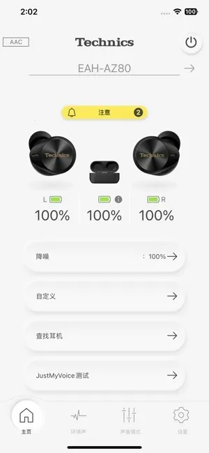 Technics Audio Connectv1.4.0 ��׿���ͼ
