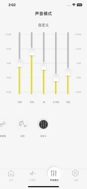 Technics Audio Connectv1.4.0 ��׿���ͼ