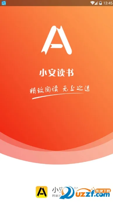 С������2026�ٷ�����v1.5.3 ��׿���ͼ