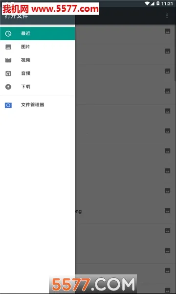 FileMagic2026�ٷ�����v1.0 �ֻ����ͼ