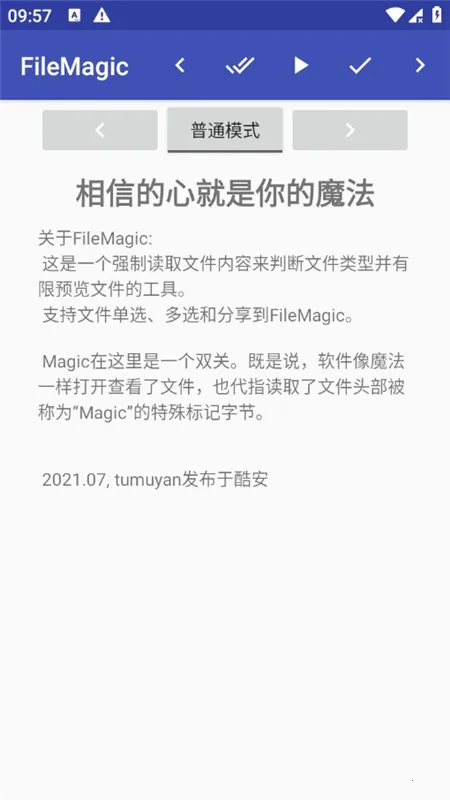 FileMagic2026�ٷ�����v1.0 �ֻ����ͼ
