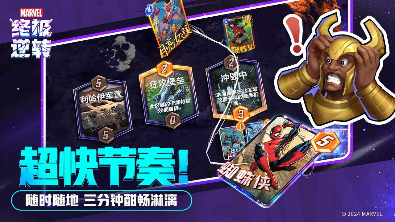 �����ռ���תv113.0.0 ��׿���ͼ