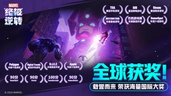 �����ռ���תv113.0.0 ��׿���ͼ