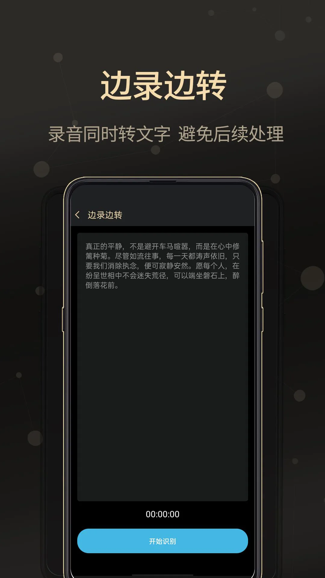 ͨ��¼����ʦ2026�ٷ�����v2.2.1 ��׿���ͼ
