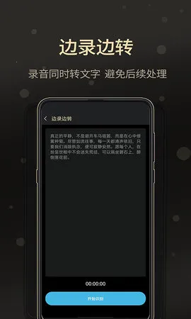 ͨ��¼����ʦ2026�ٷ�����v2.2.1 ��׿���ͼ