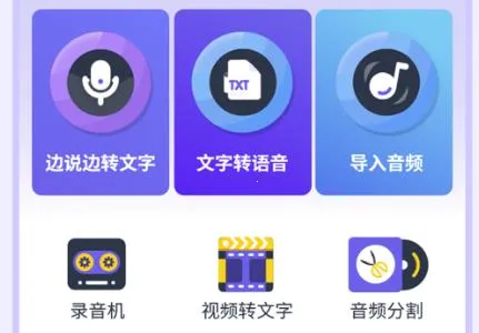 专业录音机 专业录音机