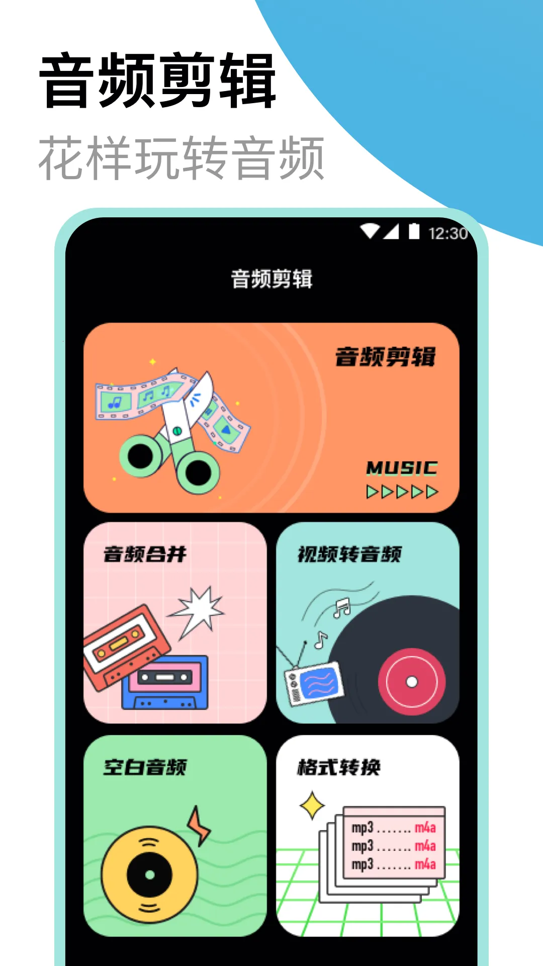 רҵ¼����v1.31666.5 �ֻ����ͼ