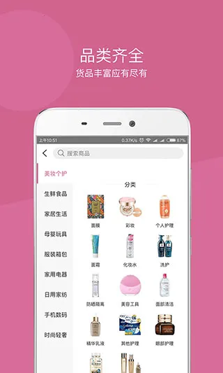 ����Ұ�׿���ֻ���v2.1.9 �ֻ����ͼ