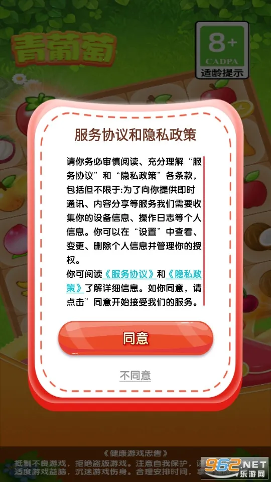 ������v1.0.2 �ٷ������ͼ