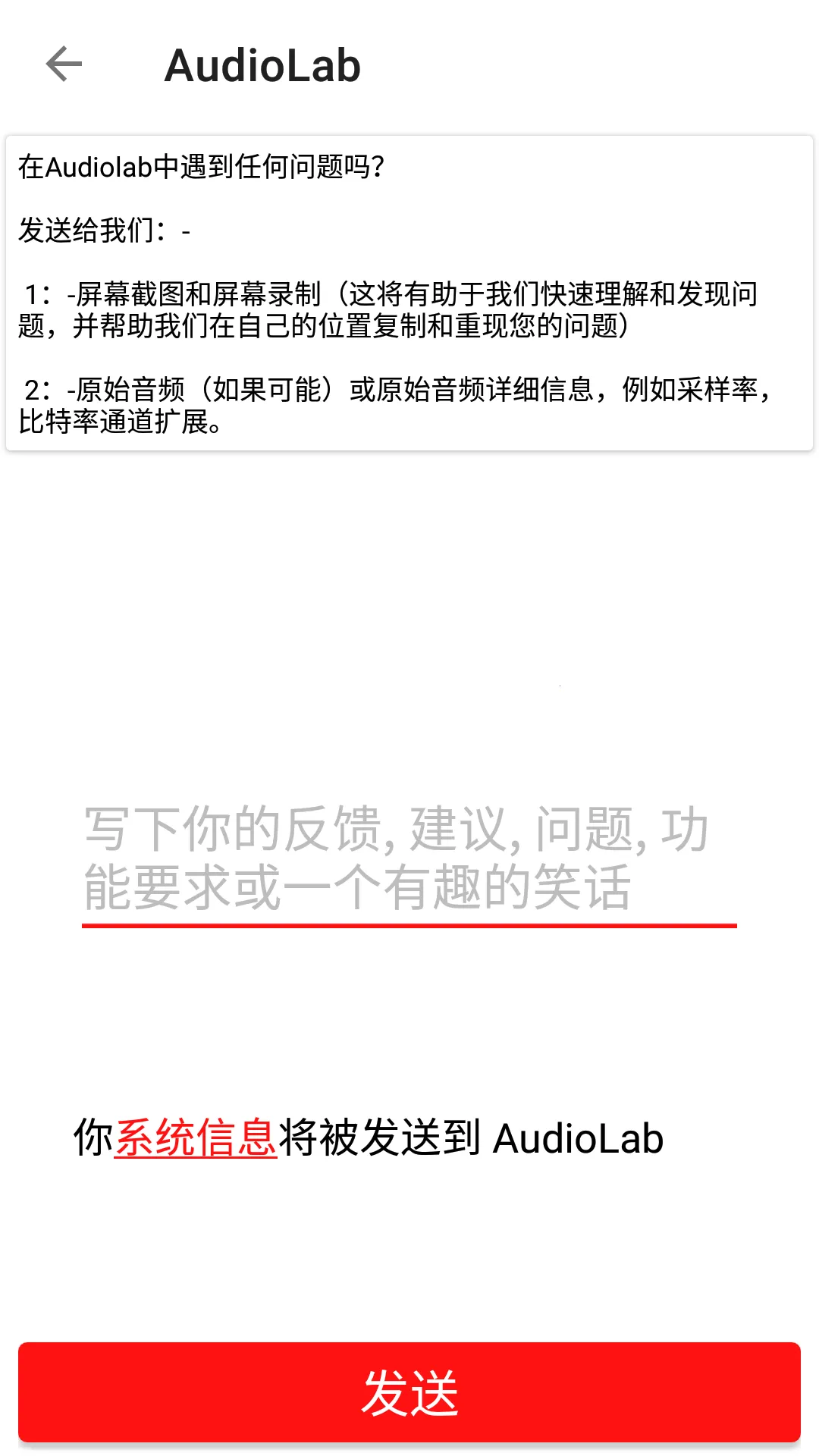 AudioLab Prov1.2.997 �ٷ������ͼ