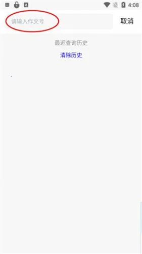 ���������(Ӣ��ѧϰ����)