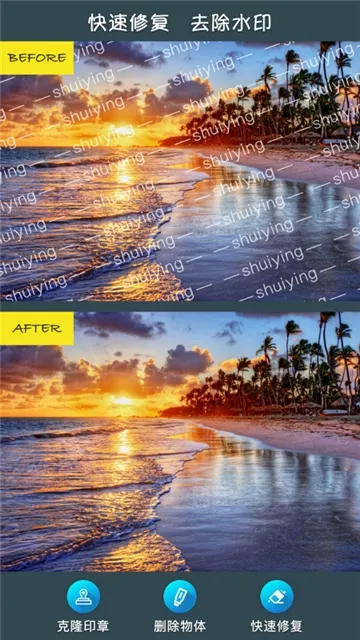 ��ͼȥˮӡ2026���°汾v2.1.5.1-CN ��׿���ͼ