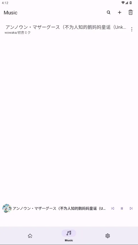 MikuMusic(�������ֲ�����)v1.3 �ֻ����ͼ