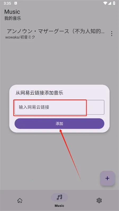 MikuMusic(�������ֲ�����)