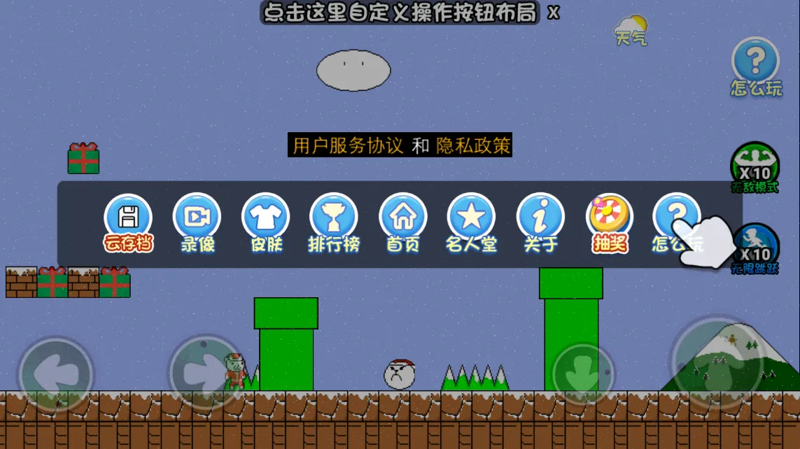 �޵�è���2026���ذ�װv1.1 ��׿���ͼ