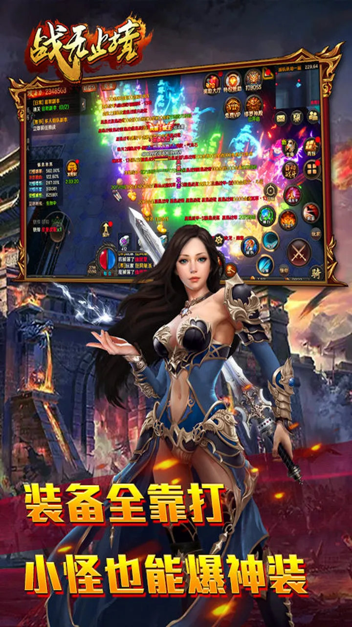 ս��ֹ�������ֻ���v2.0.54 �ٷ������ͼ