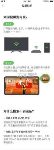 ����Ӣ��(��ͯӢ��ѧϰ)v7.33.0 ��׿���ͼ