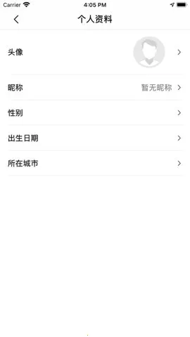 ����(��ҵ����ƽ̨)v1.0.83 �ٷ������ͼ