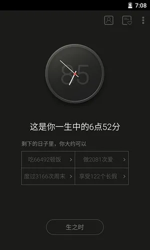 ����(������¼����)v2.2.9 �ٷ������ͼ