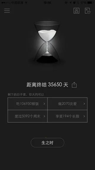 ����(������¼����)v2.2.9 �ٷ������ͼ