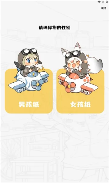 �ǻ���2026���°汾v6.70.00 �ֻ����ͼ