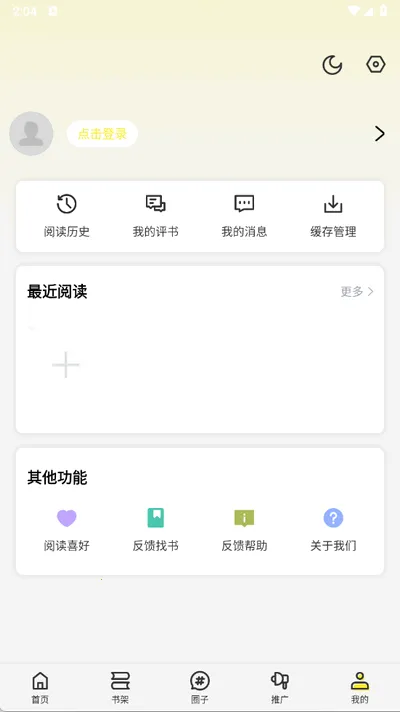 �ǻ���2026���°汾v6.70.00 �ֻ����ͼ