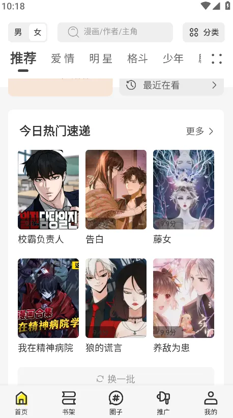 �ǻ���2026���°汾