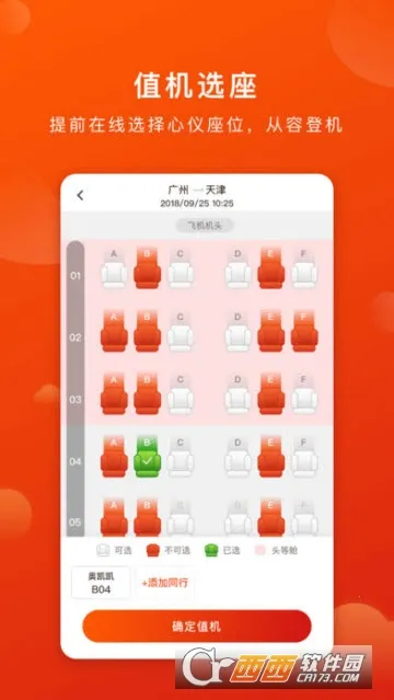 �¿�����2026���ذ�װv2.5.0 �ֻ����ͼ