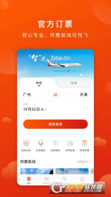 �¿�����2026���ذ�װv2.5.0 �ֻ����ͼ