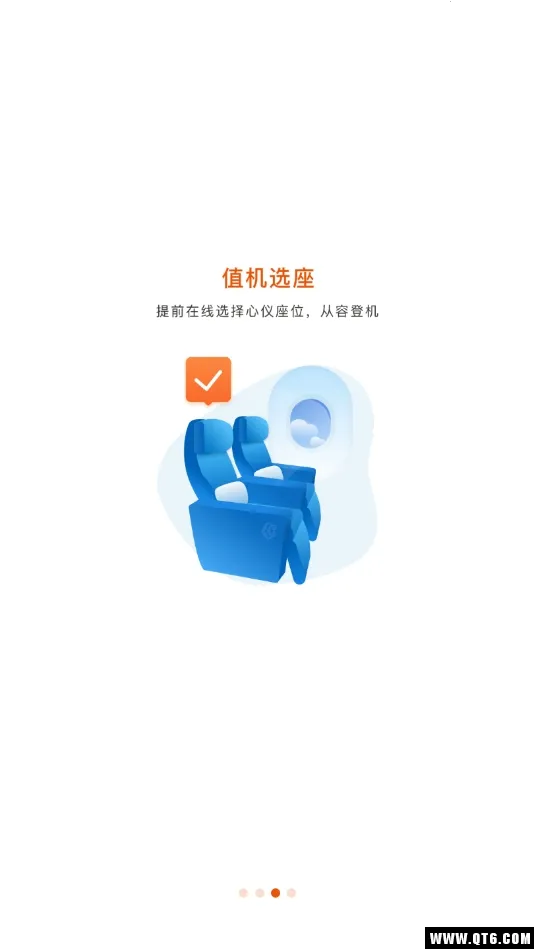 �¿�����2026���ذ�װv2.5.0 �ֻ����ͼ