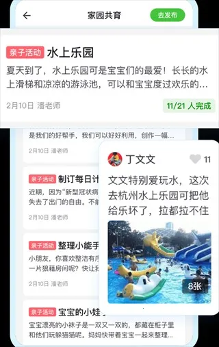 һ�𳤴�(�׶���У��������)