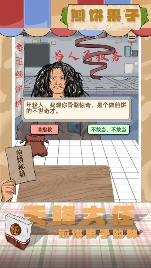 �������2026���°汾v1.00.003 ��׿���ͼ