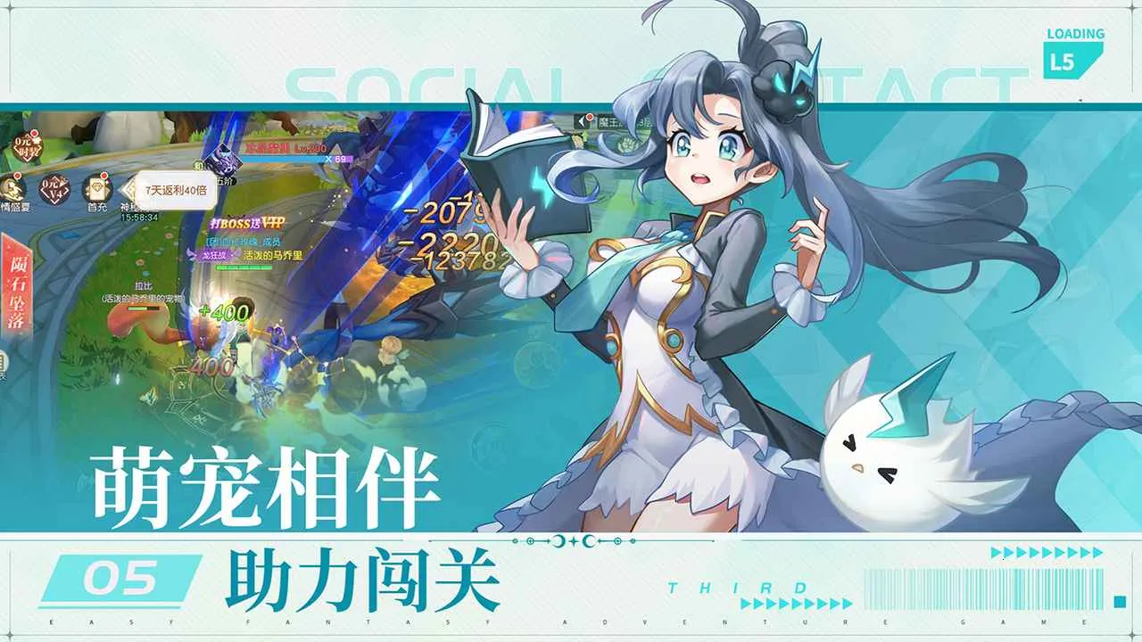 ��ɫ��˵2026���ذ�װv1.2.2 ��׿���ͼ