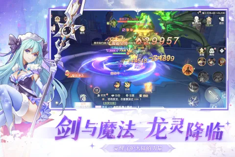 ��ɫ��˵2026���ذ�װv1.2.2 ��׿���ͼ
