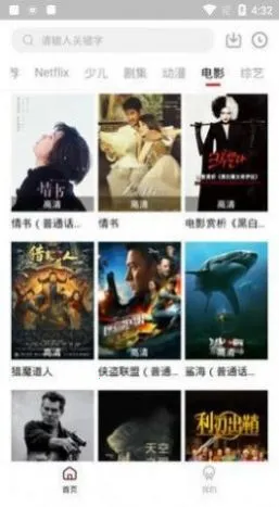 ����ӰԺv5.5.0 �ֻ����ͼ