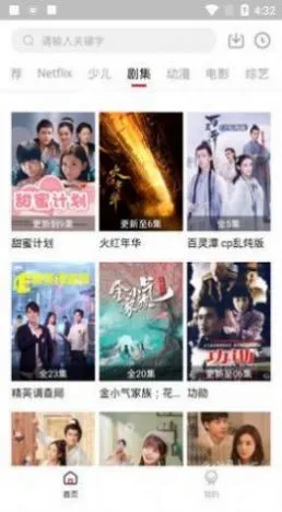 ����ӰԺv5.5.0 �ֻ����ͼ