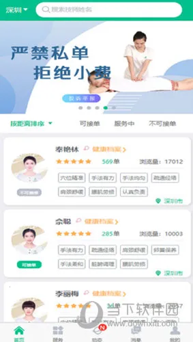 e������2026�ٷ�����