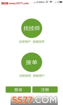 e������2026�ٷ�����v3.7.13 �ֻ����ͼ