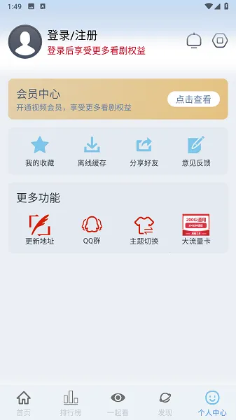 ������Ƶ��׿���ֻ���v3.1.3 �ٷ������ͼ