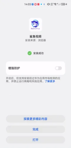 鲨鱼视频安卓版手机版 鲨鱼视频安卓版手机版