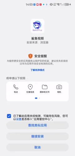 鲨鱼视频安卓版手机版 鲨鱼视频安卓版手机版