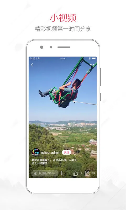 ��ˮ���Ż�(��ˮ��Ѷƽ̨)v7.9.2.0 �ٷ������ͼ