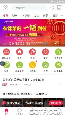 ��ˮ���Ż�(��ˮ��Ѷƽ̨)