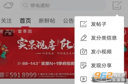 ��ˮ���Ż�(��ˮ��Ѷƽ̨)