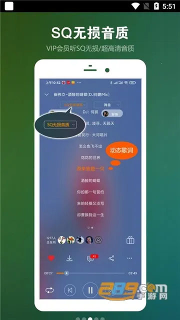 DJ���ֺ�2026�ٷ�����v8.5.0 �ֻ����ͼ